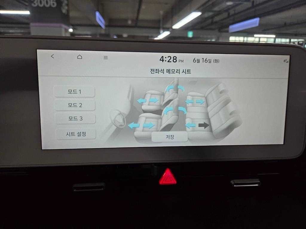현대 아이오닉 5 롱 레인지 프레스티지 이미지 13