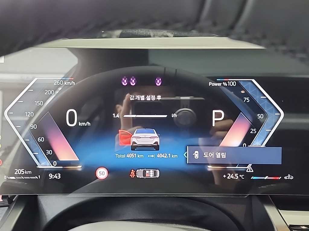 BMW 5시리즈 5시리즈 (G60) 520i M 스포츠 이미지 6
