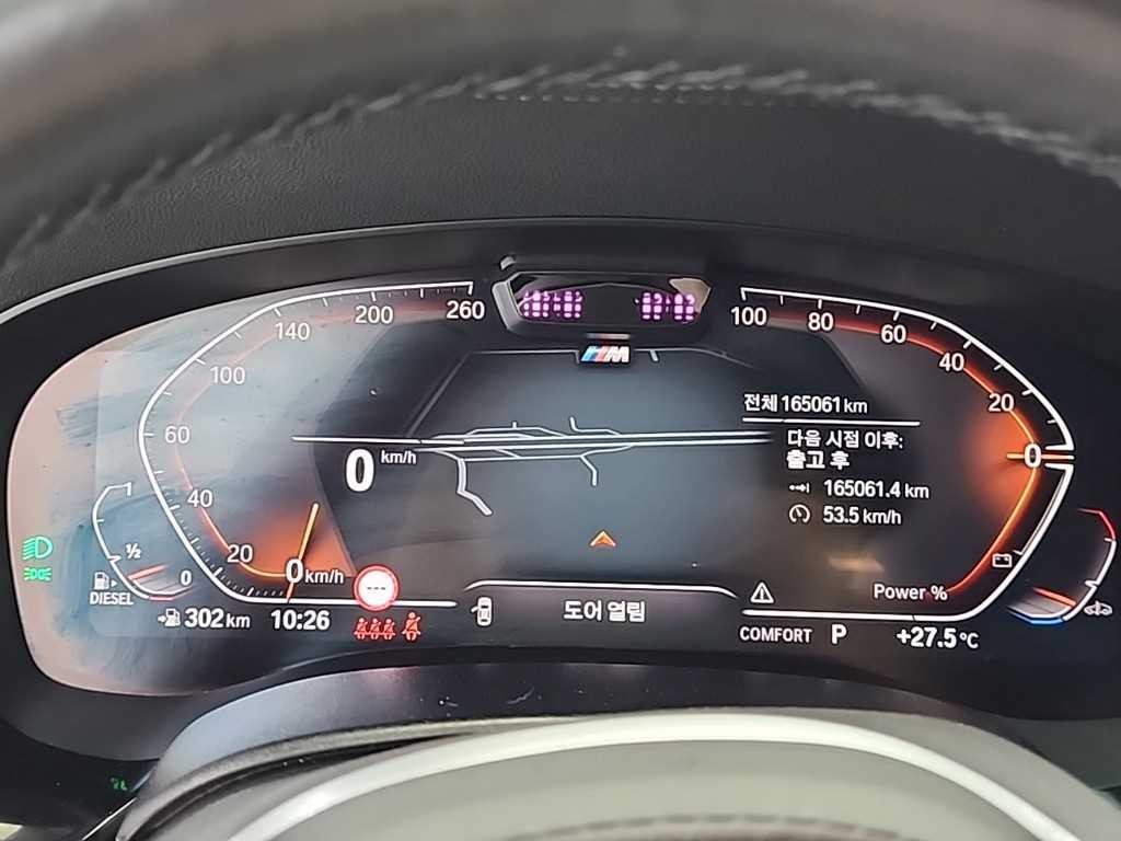 BMW 5시리즈 5시리즈 (G30) 523d xDrive M 스포츠 이미지 6