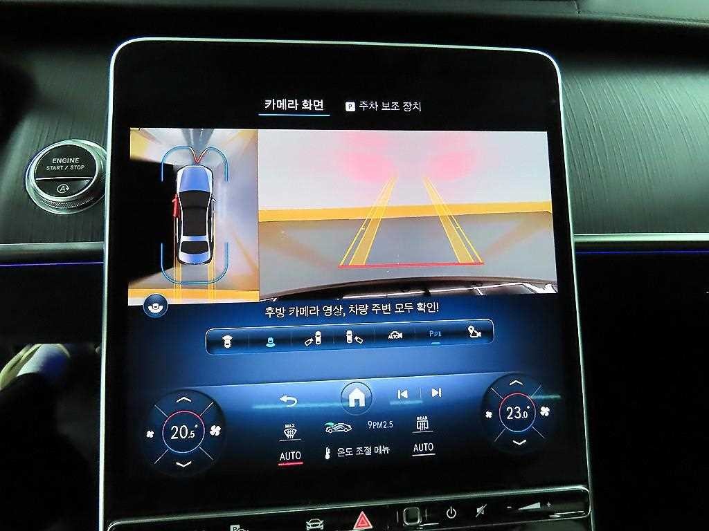 벤츠 S 클래스 S클래스-W223 S450L 4MATIC 이미지 16