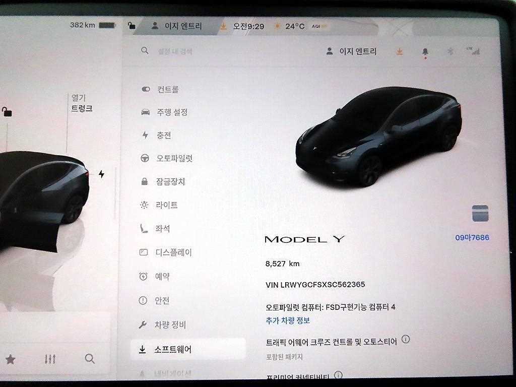 테슬라 모델 Y RWD 이미지 8