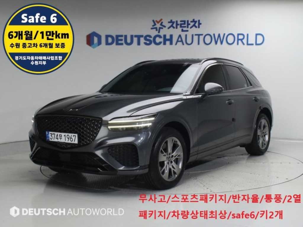 제네시스 GV70 2.5T 가솔린 AWD 스포츠 이미지 1