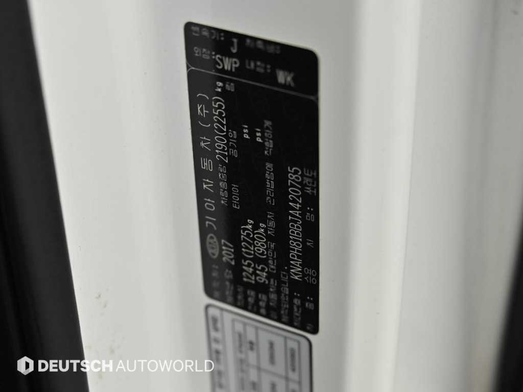 기아 쏘렌토 더 뉴 쏘렌토 디젤 2.2 2WD 노블레스 스페셜 이미지 20