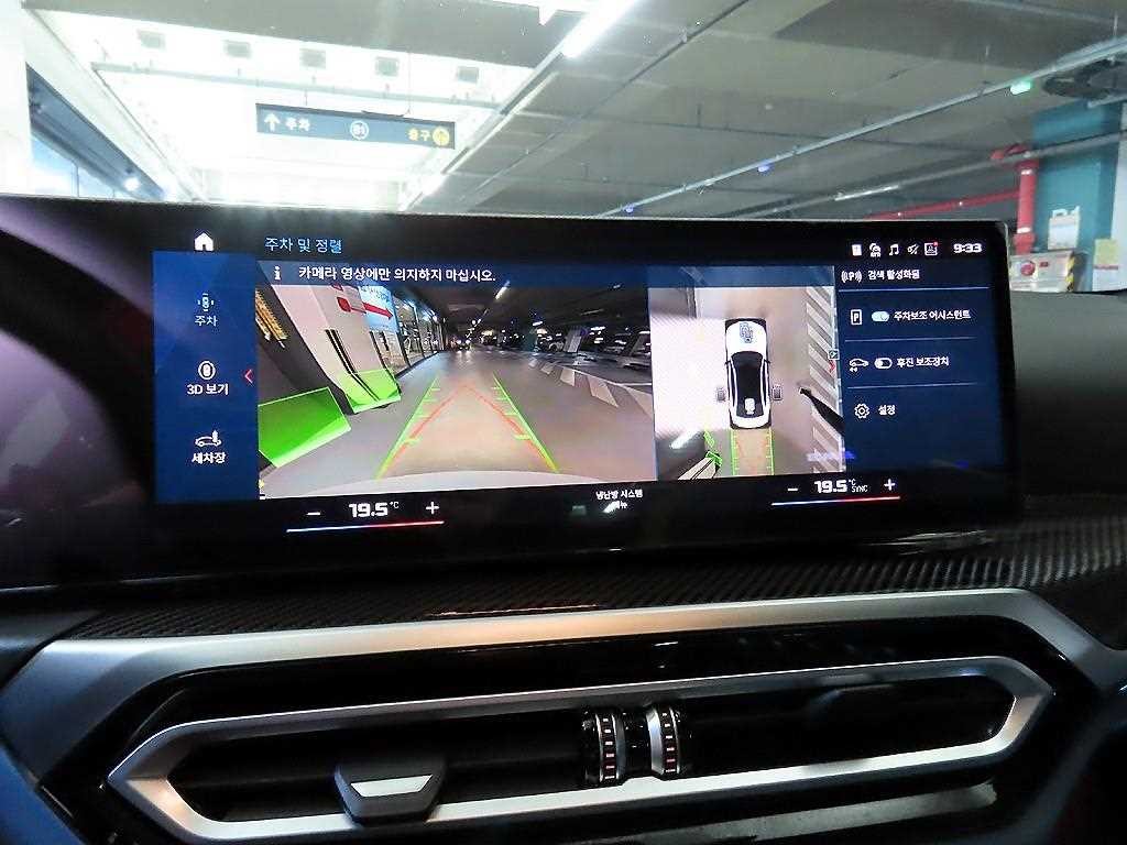 BMW 3시리즈 M3 6세대 컴패티션 M xDrive 이미지 15