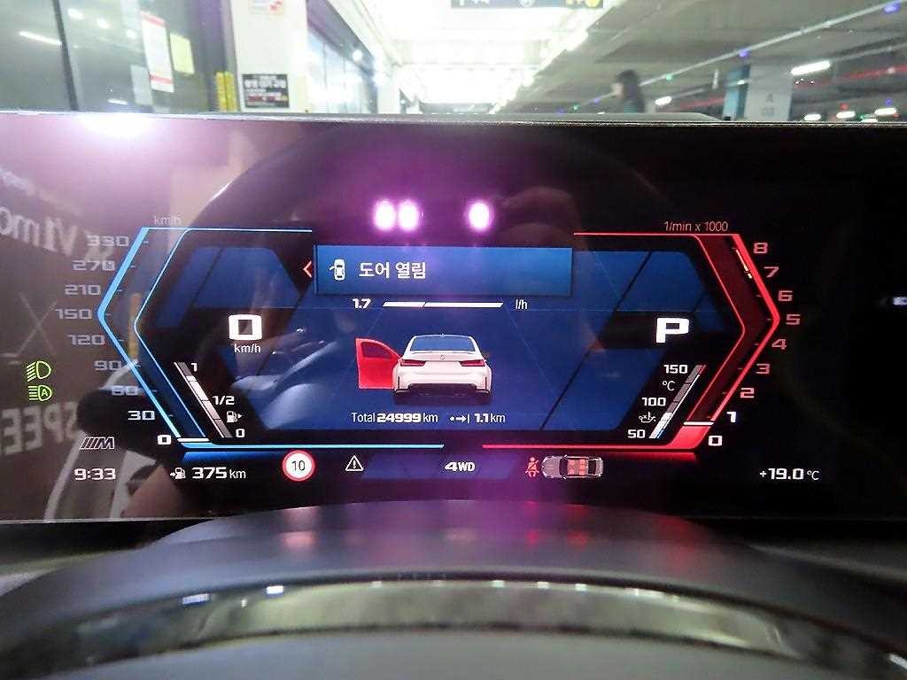 BMW 3시리즈 M3 6세대 컴패티션 M xDrive 이미지 9