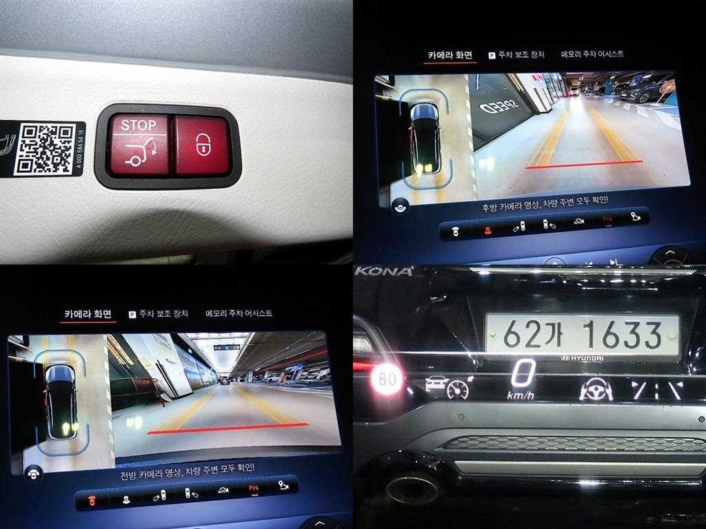 벤츠 EQS EQS SUV X296 EQS 580 4MATIC 런치에디션 이미지 17