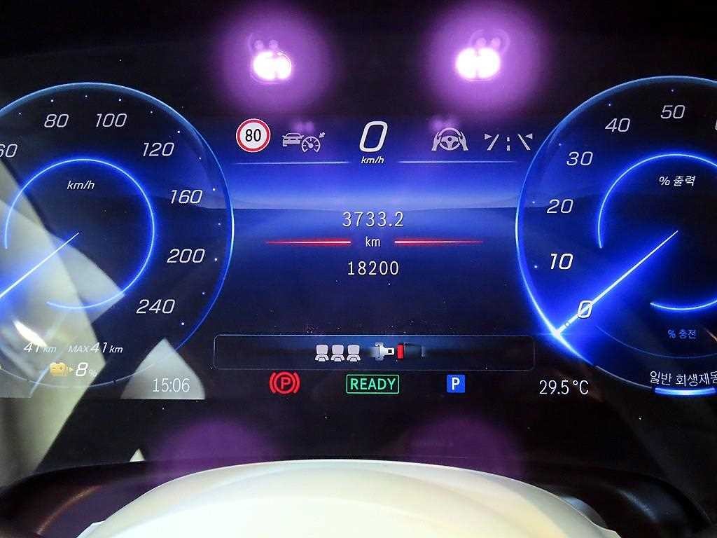 벤츠 EQS EQS SUV X296 EQS 580 4MATIC 런치에디션 이미지 9