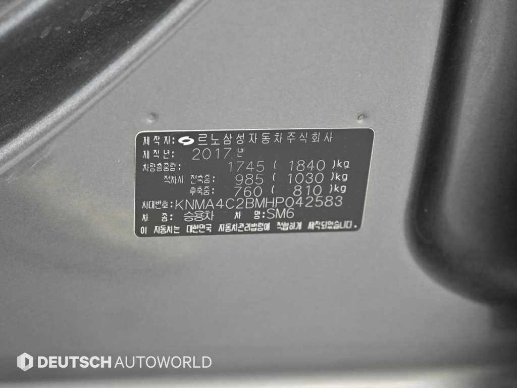 르노코리아(삼성) SM6 가솔린 2.0 GDe PE 이미지 20