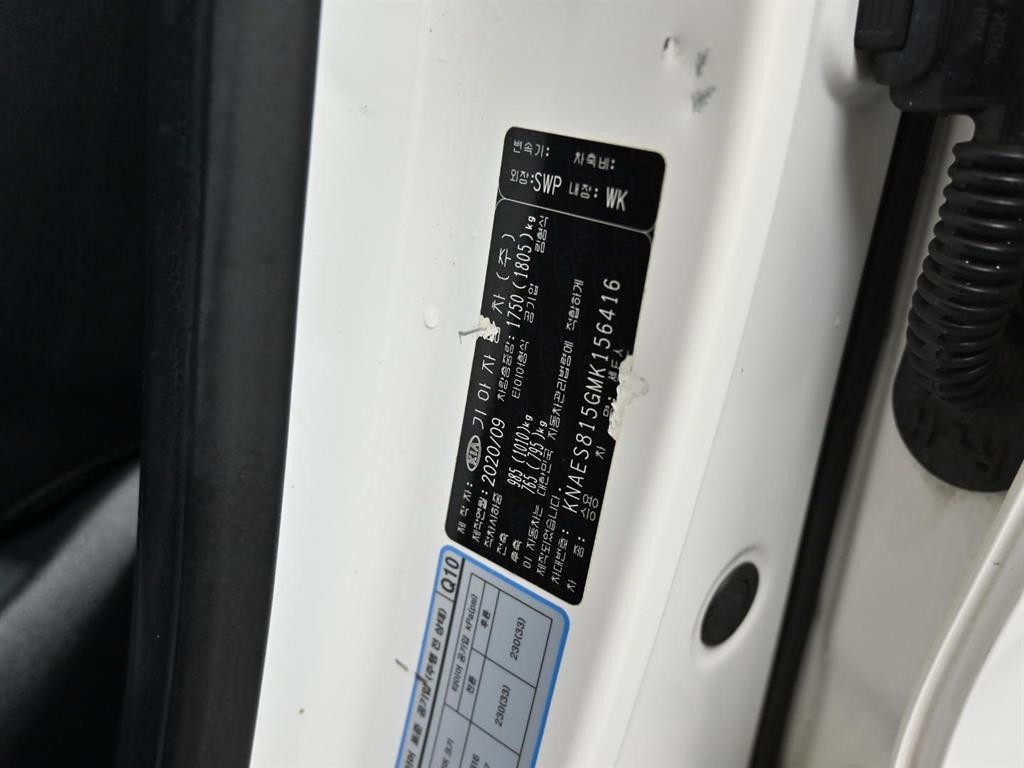 기아 셀토스 디젤 1.6 2WD 시그니처 이미지 20