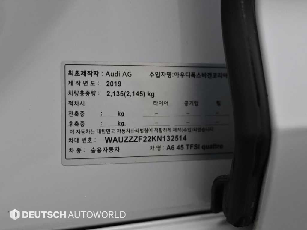 아우디 A6 A6 (C8) 45 TFSI 콰트로 프리미엄 이미지 20