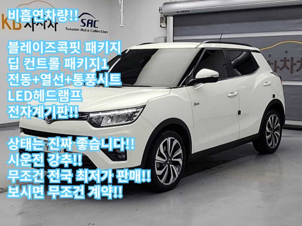 KG모빌리티(쌍용) 티볼리 베리 뉴 티볼리 2WD 가솔린 1.5 V5 이미지 1