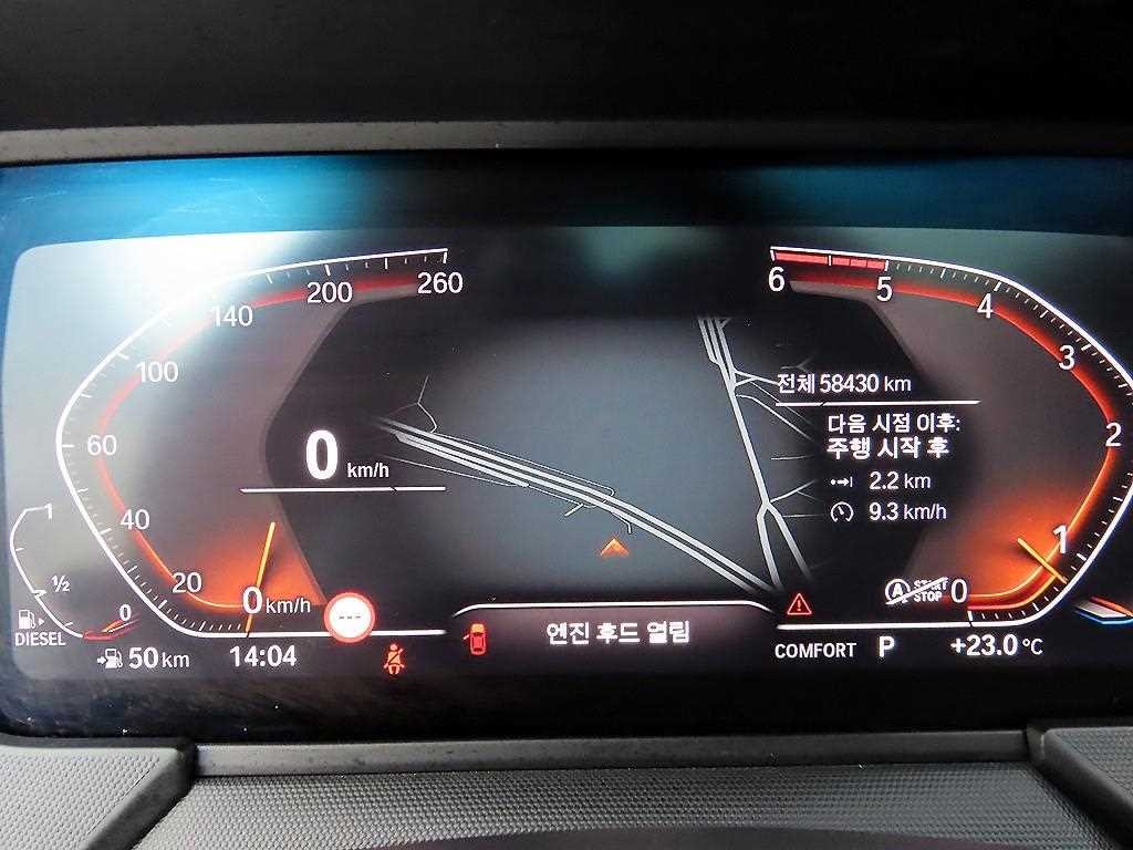 BMW 1시리즈 1시리즈 (F40) 118d 스포츠 이미지 9