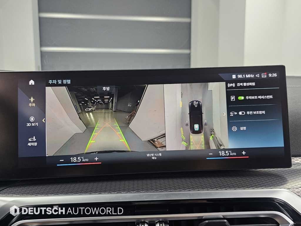 BMW i4 eDrive 40 M 스포츠 프로 이미지 15