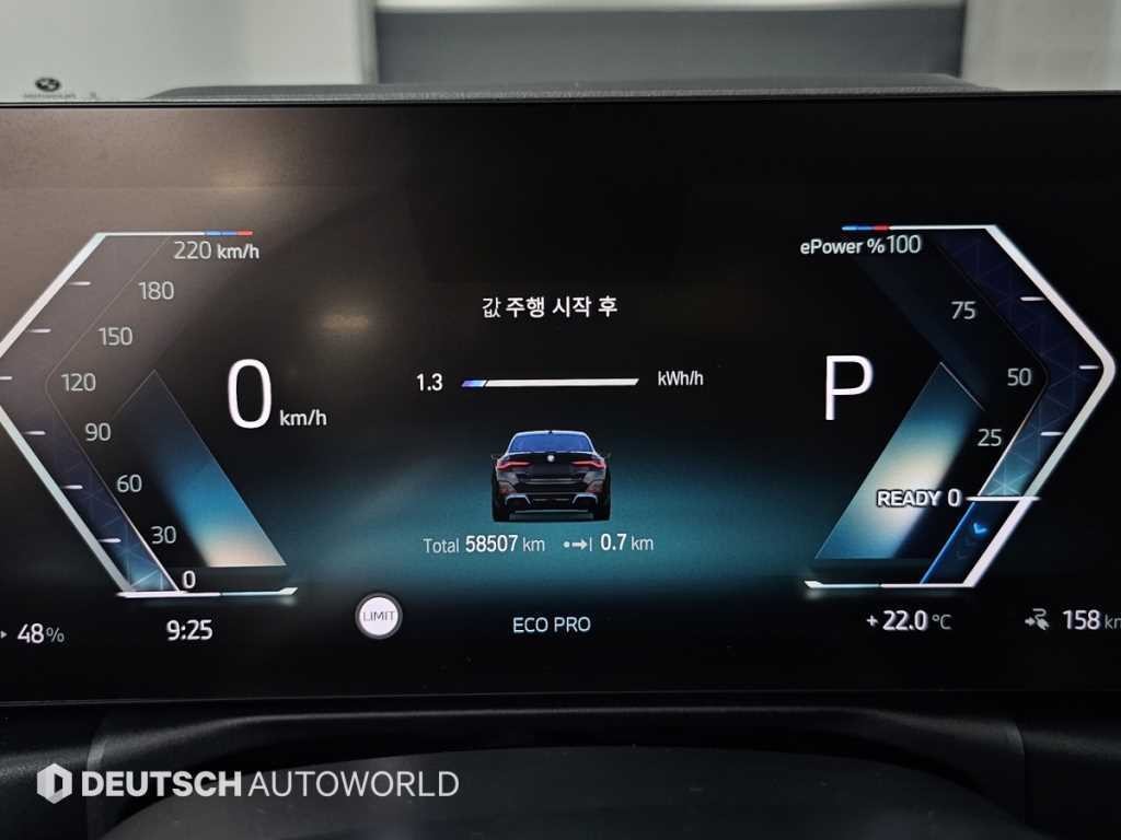 BMW i4 eDrive 40 M 스포츠 프로 이미지 8