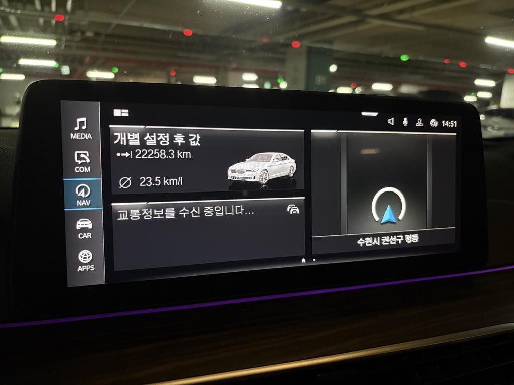 BMW 5시리즈 5시리즈 (G30) 530e 럭셔리 이미지 13
