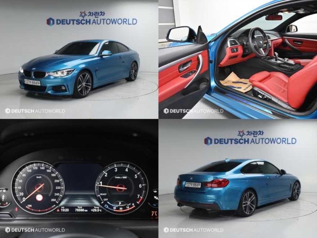 BMW 4시리즈 4시리즈 (F32) 420i 쿠페 M 스포츠 이미지 1