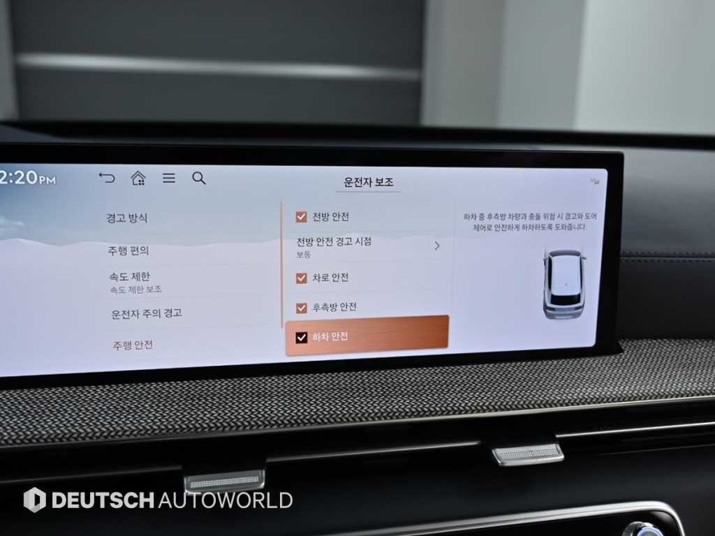 제네시스 GV80 가솔린 2.5T 2WD 이미지 15