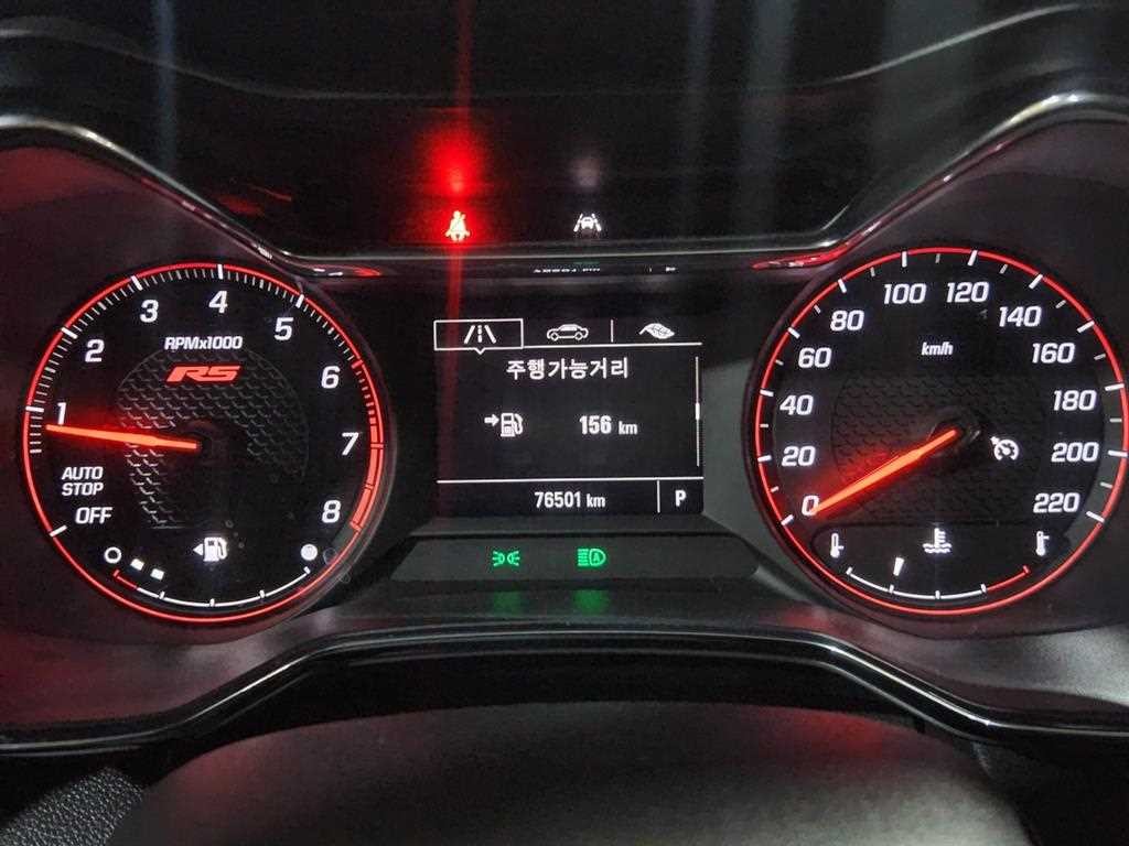 쉐보레 트레일블레이저 2WD 1.3 터보 가솔린 RS 이미지 13