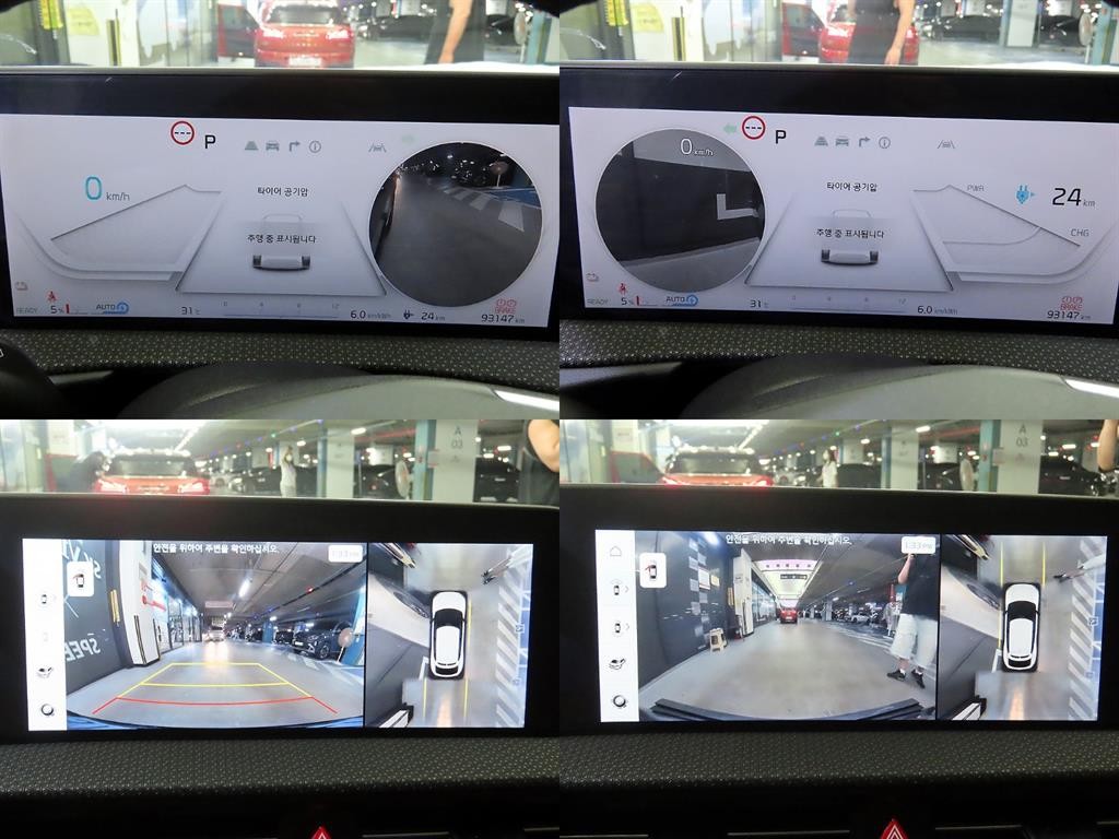 기아 EV6 롱레인지 어스 이미지 16