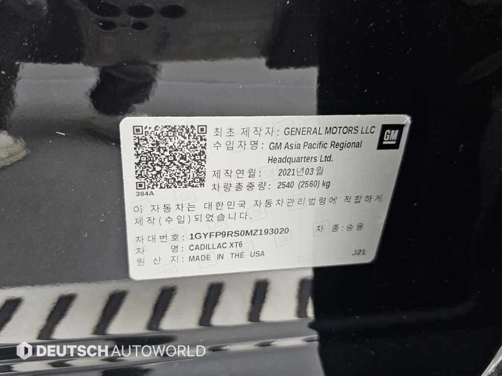 캐딜락 XT6 3.6 스포츠 이미지 20