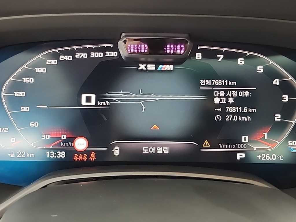 BMW X5 X5 (G05) M50i 이미지 6