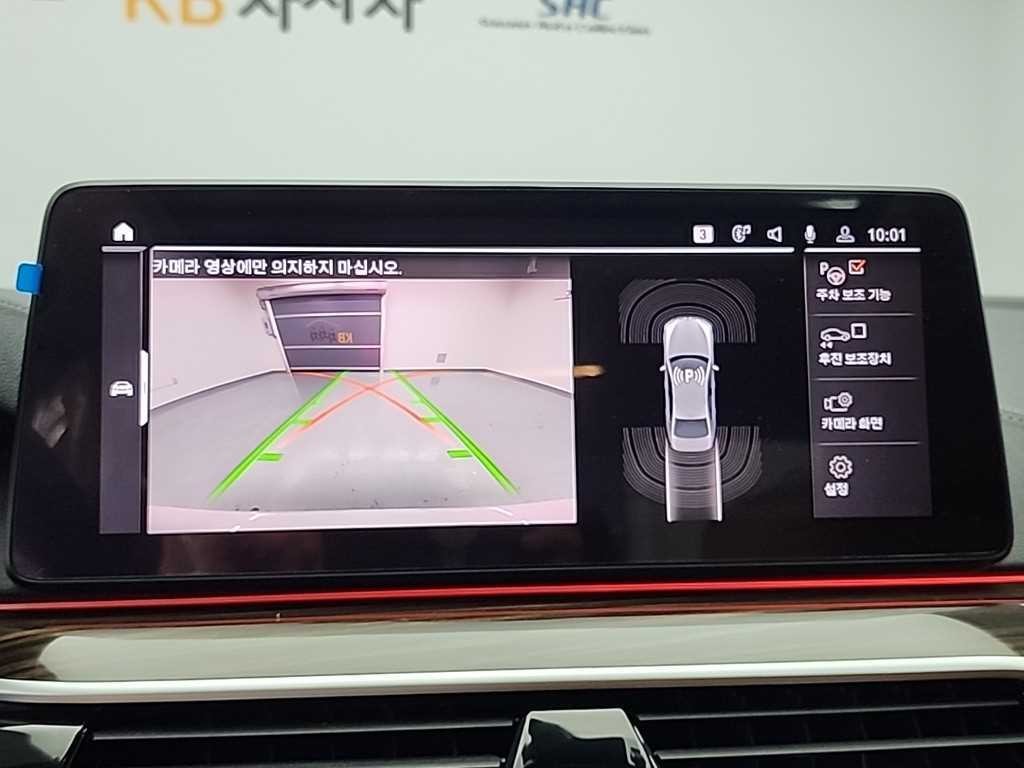 BMW 5시리즈 5시리즈 (G30) 520i 럭셔리 이미지 16