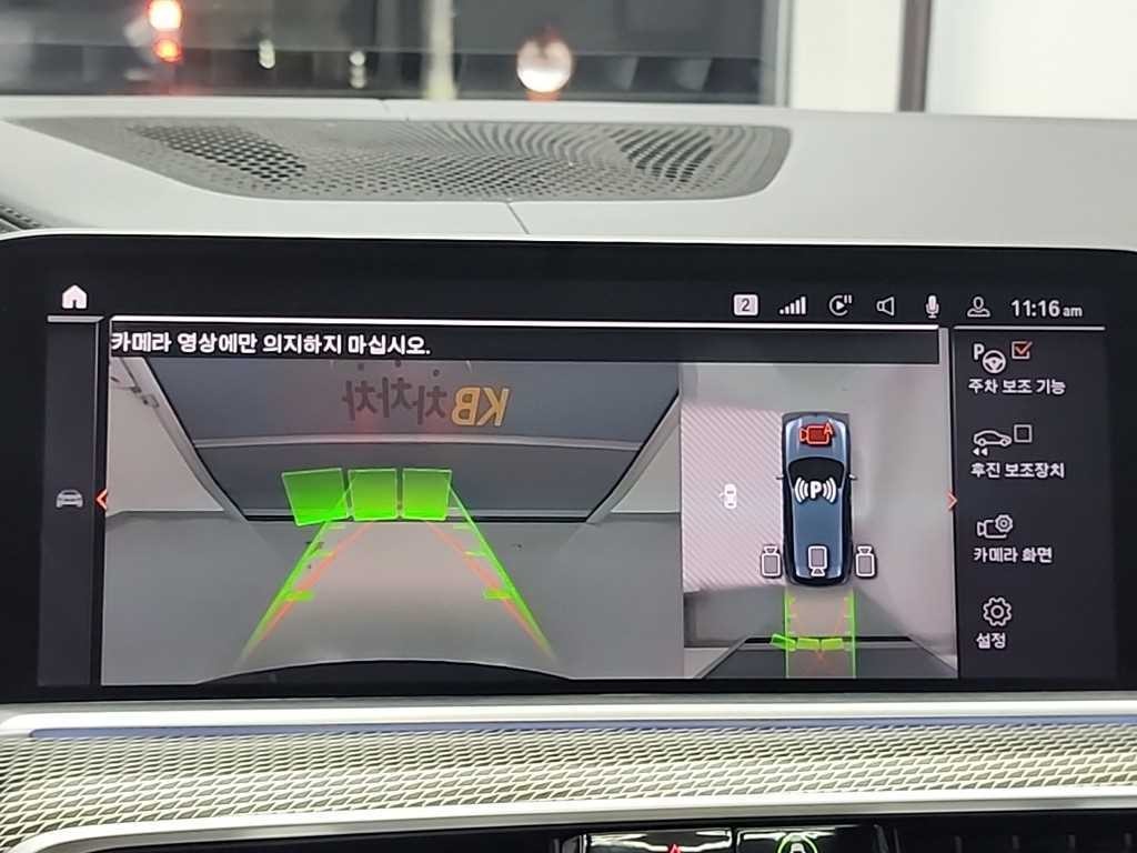 BMW X5 X5 (G05) xDrive 30d M 스포츠 이미지 16