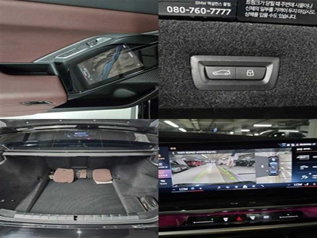 BMW 7시리즈 7시리즈 (G70) 740d xDrive M 스포츠 이미지 18
