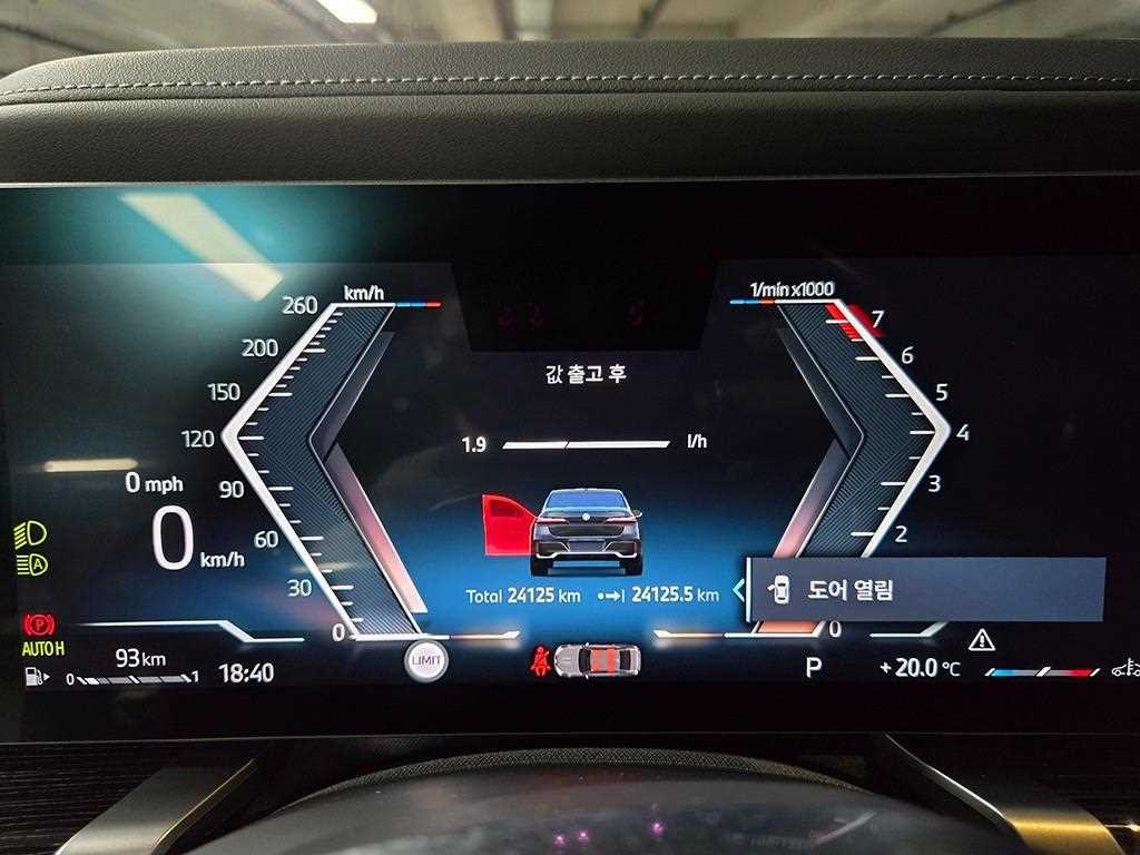 BMW 7시리즈 7시리즈 (G70) 740d xDrive M 스포츠 이미지 8
