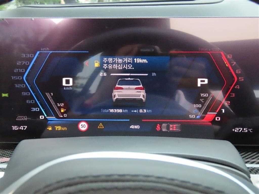 BMW X5M X5M (F95) 4.4 컴페티션 이미지 5