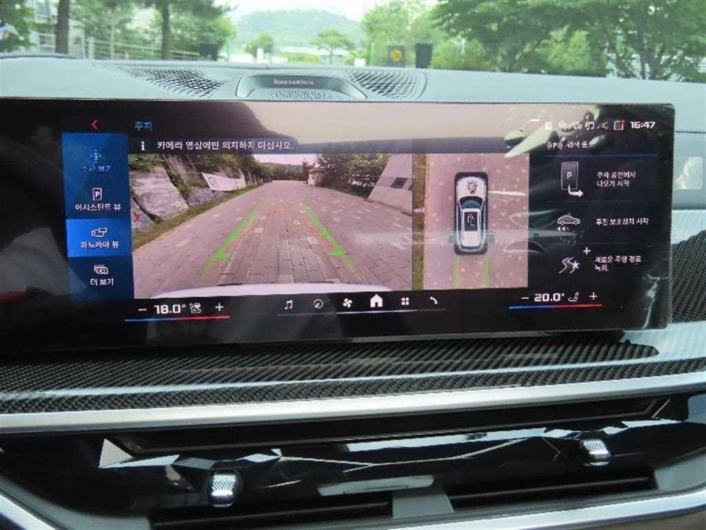 BMW X5M X5M (F95) 4.4 컴페티션 이미지 9