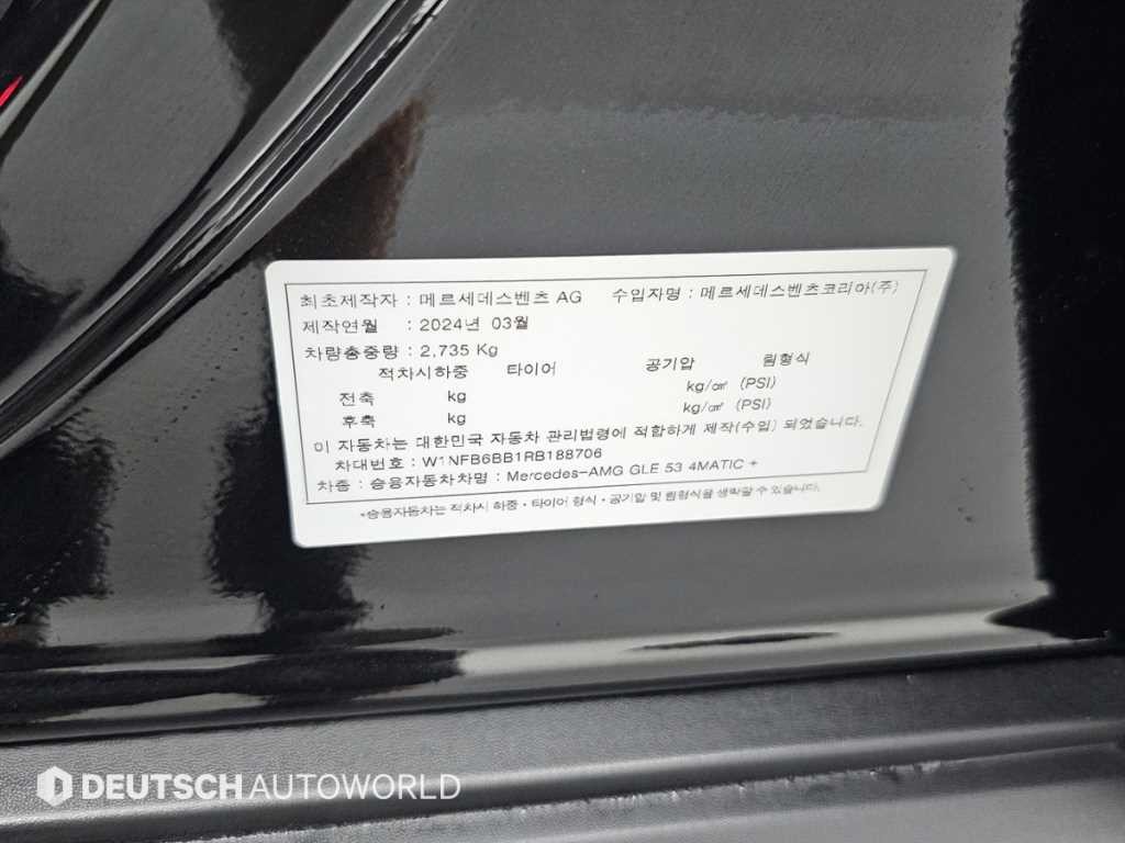 벤츠 GLE 클래스 GLE 클래스 W167 GLE 53 AMG 4MATIC 플러스 이미지 20