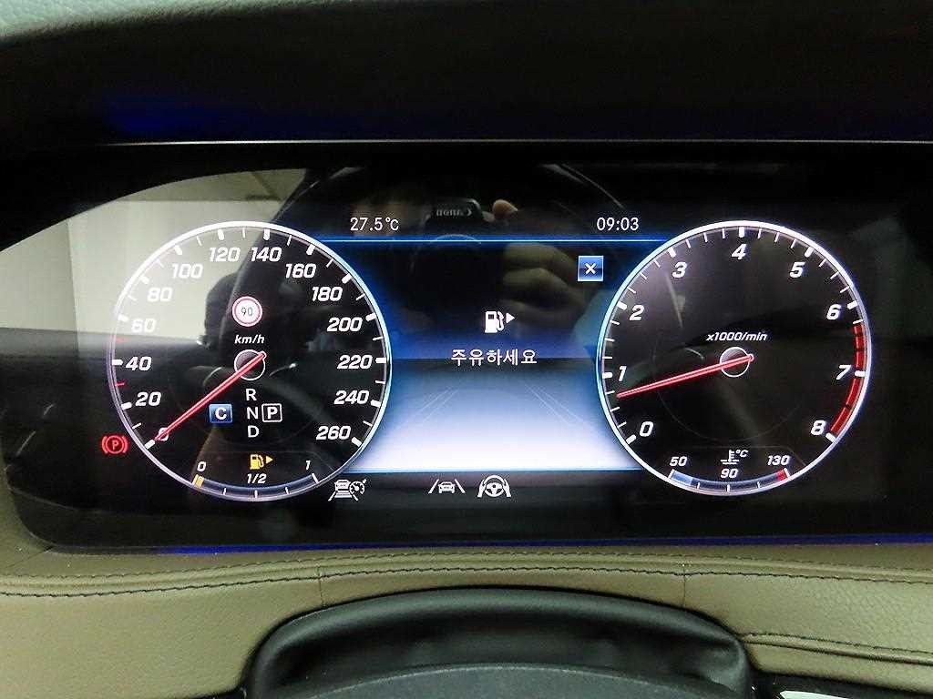 벤츠 S 클래스 S클래스-W222 S 450L 4MATIC 이미지 6