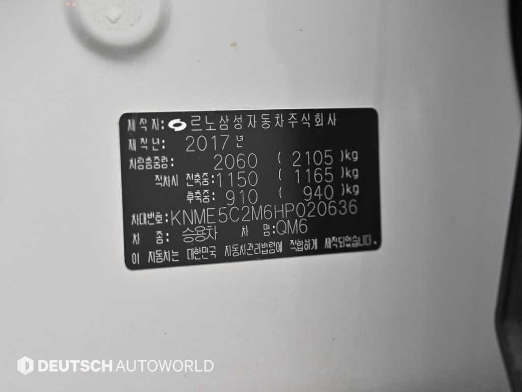 르노코리아(삼성) QM6 디젤 4WD LE 이미지 20