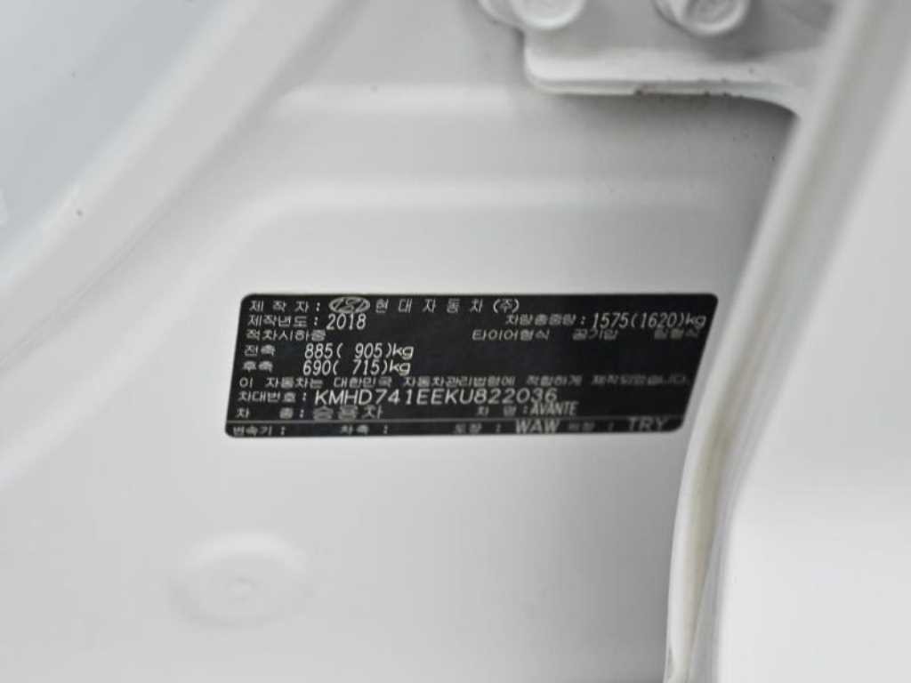 현대 아반떼 더 뉴 아반떼 AD 1.6 스마트 이미지 20