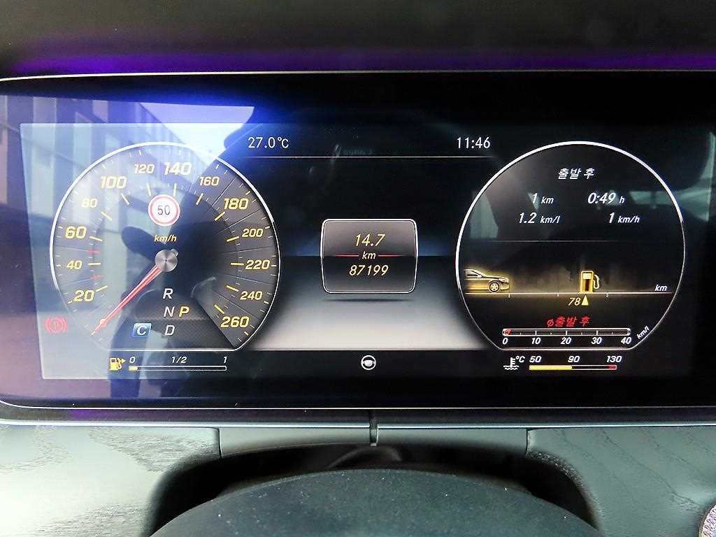 벤츠 E 클래스 E-클래스 W213 E300 아방가르드 인텔리전트 드라이브 이미지 9