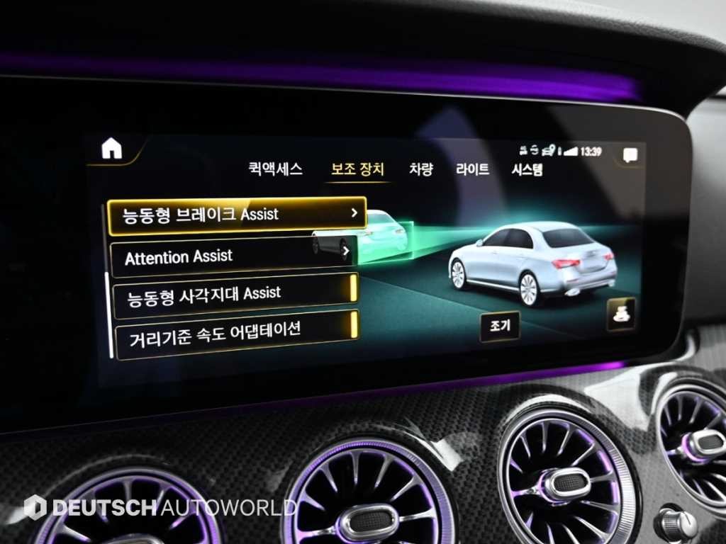 벤츠 E 클래스 E-클래스 W213 E250 아방가르드 이미지 17