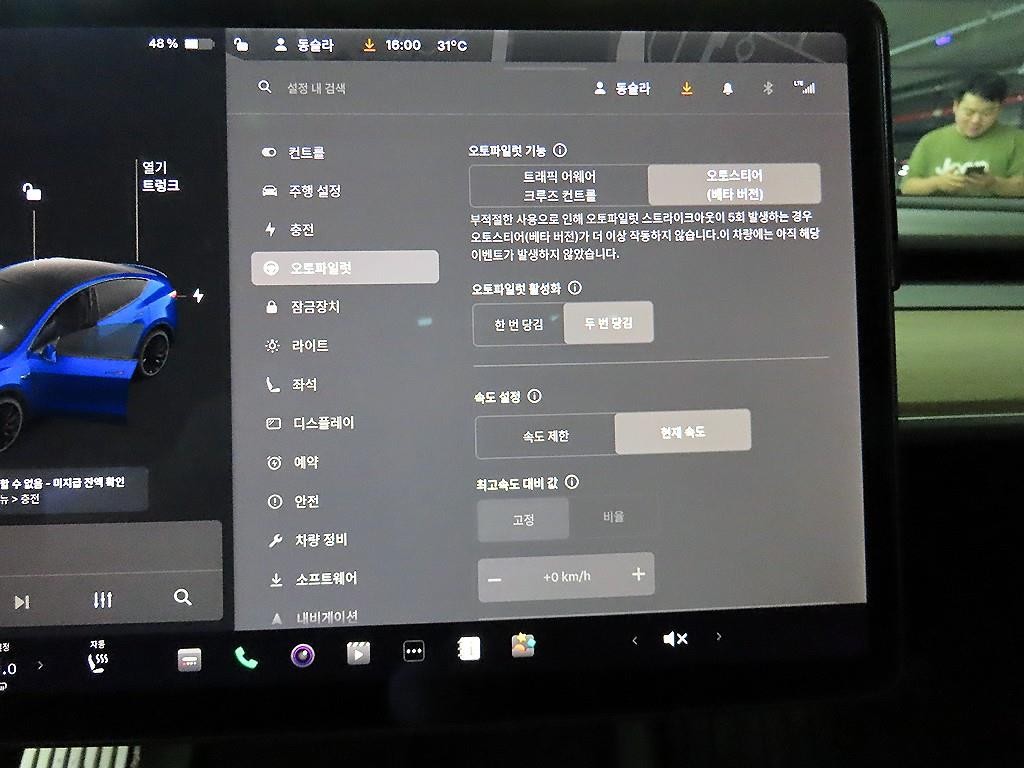 테슬라 모델 Y 퍼포먼스 이미지 13