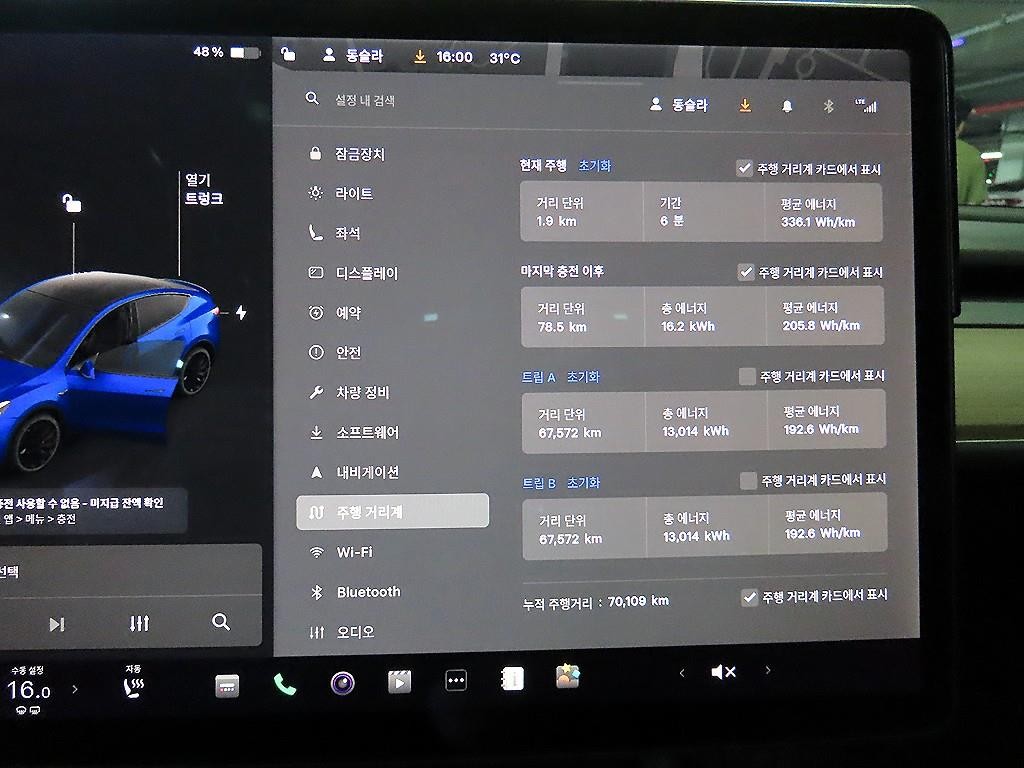 테슬라 모델 Y 퍼포먼스 이미지 14