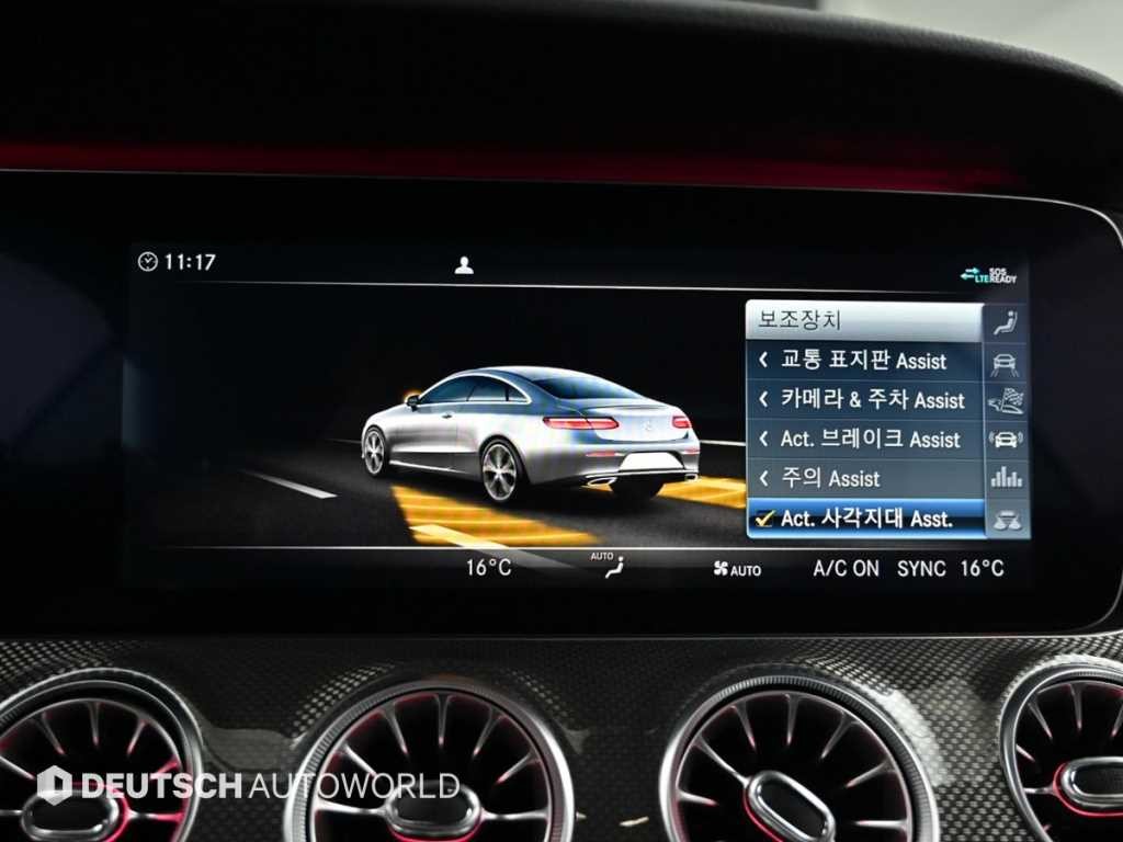벤츠 E 클래스 E-클래스 W213 E53 AMG 4MATIC+ 쿠페 이미지 14