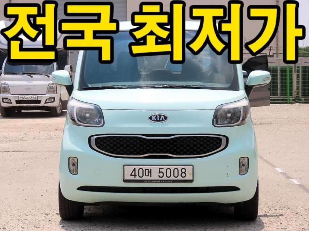 기아 레이 럭셔리 이미지 1