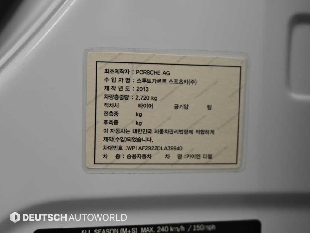 포르쉐 카이엔 뉴 카이엔 3.0 디젤 이미지 20