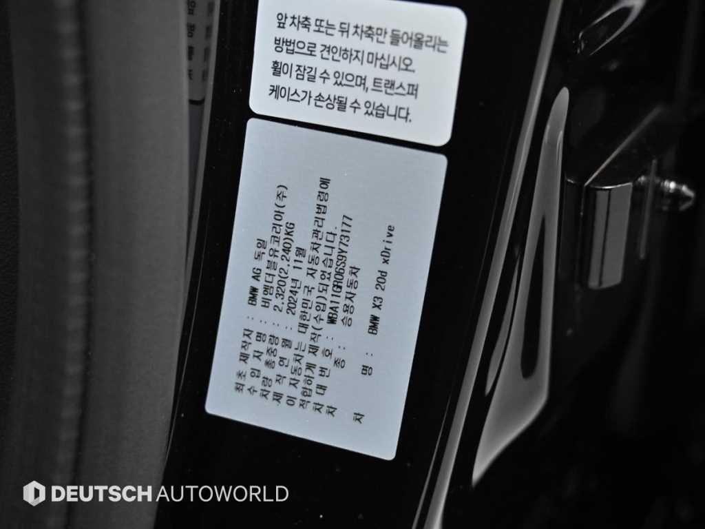 BMW X3 X3 (G45) xDrive 20 M 스포츠 이미지 20