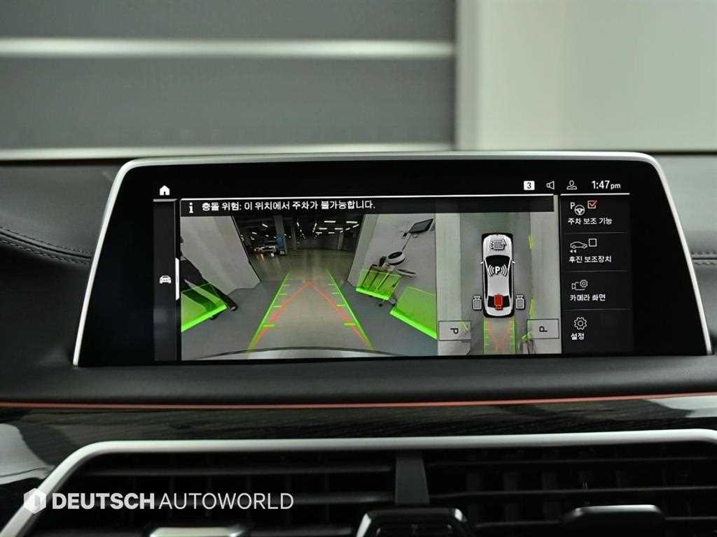 BMW 7시리즈 7시리즈 (G11) 740Li xDrive M SPORT 스포츠 이미지 15