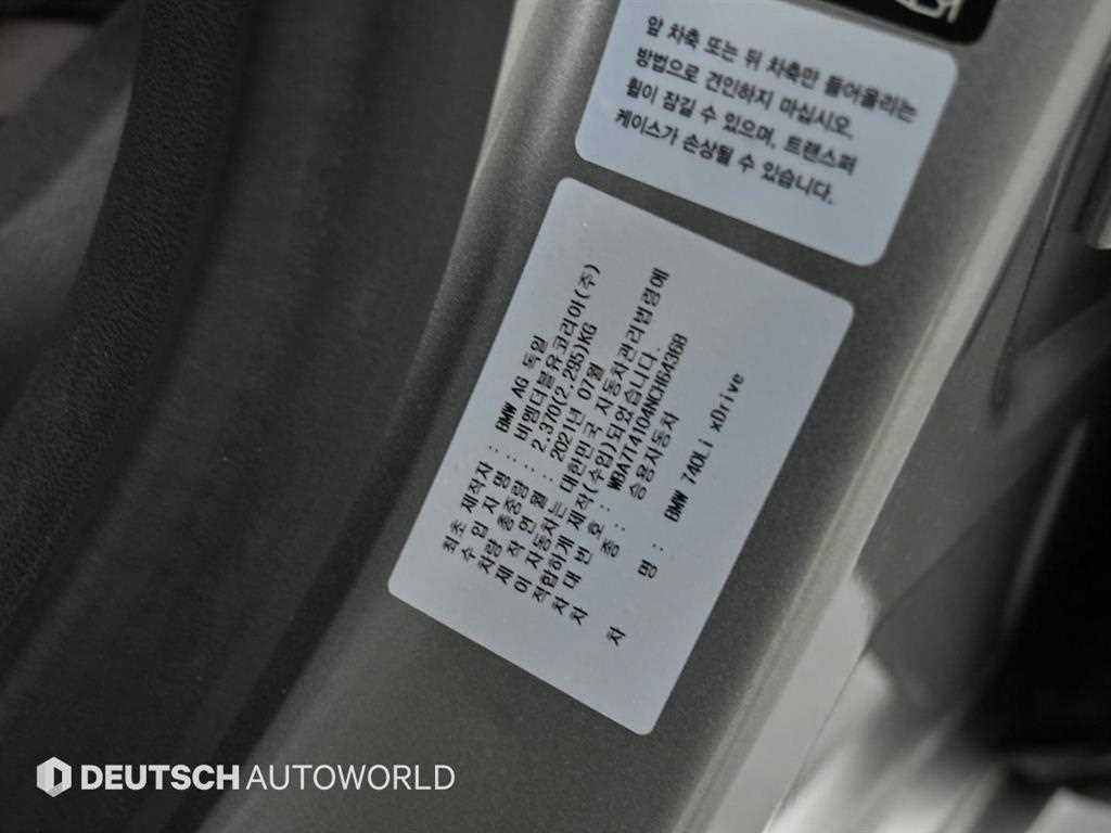 BMW 7시리즈 7시리즈 (G11) 740Li xDrive M SPORT 스포츠 이미지 20