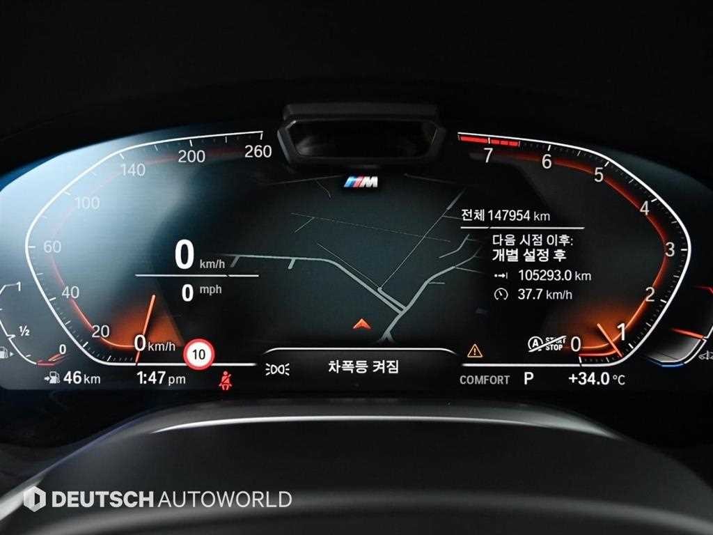 BMW 7시리즈 7시리즈 (G11) 740Li xDrive M SPORT 스포츠 이미지 8