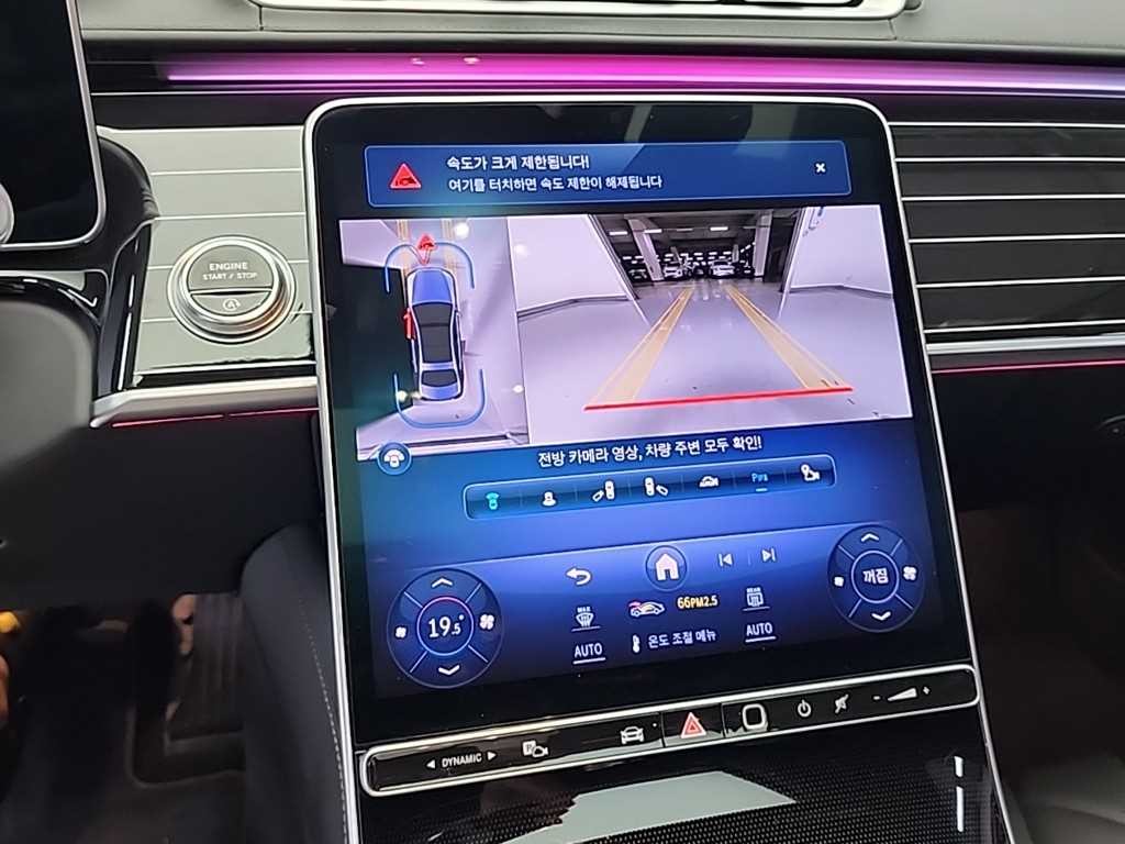 벤츠 S 클래스 S클래스-W223 S580L 4MATIC 이미지 10