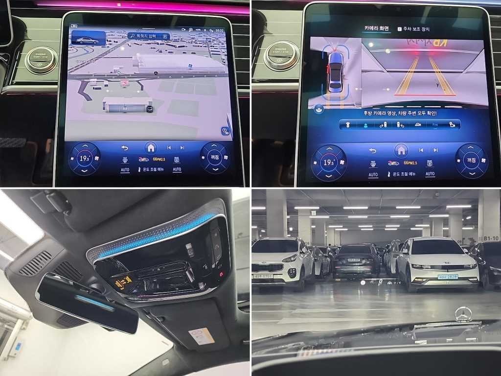 벤츠 S 클래스 S클래스-W223 S580L 4MATIC 이미지 18