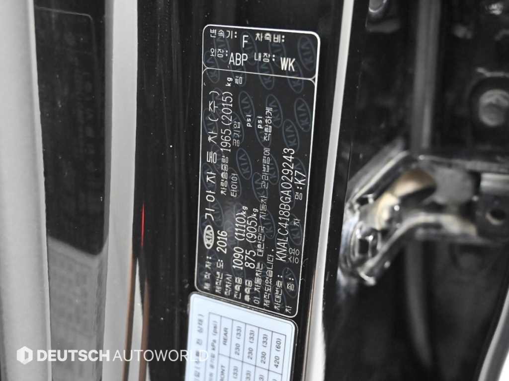 기아 K7 올 뉴 K7 3.0 LPI 럭셔리 이미지 20