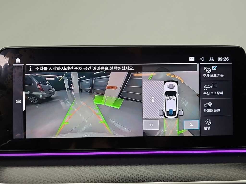 BMW 그란투리스모 6시리즈 GT (G32) 620d xDrive M 스포츠 이미지 16